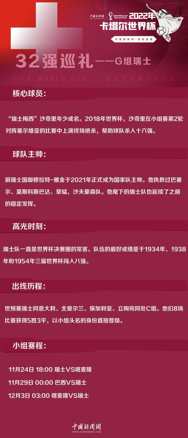 铁锤帮希望能将库杜斯去国家队报道的时间推迟到1月2号之后。